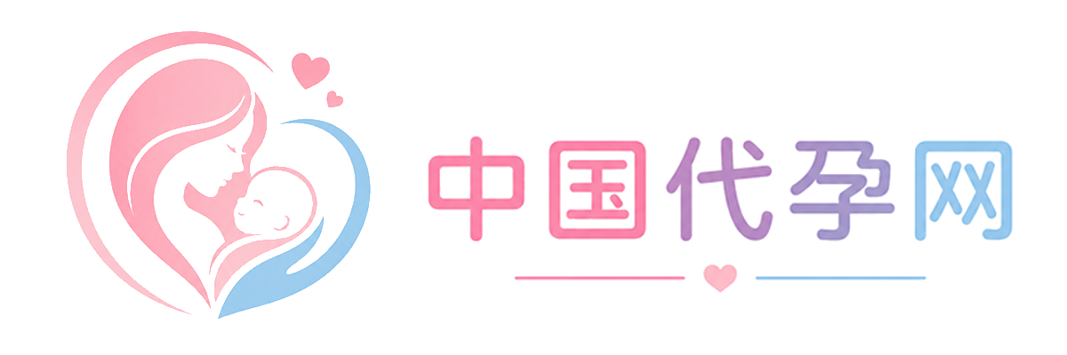 吉尔吉斯斯坦代孕网